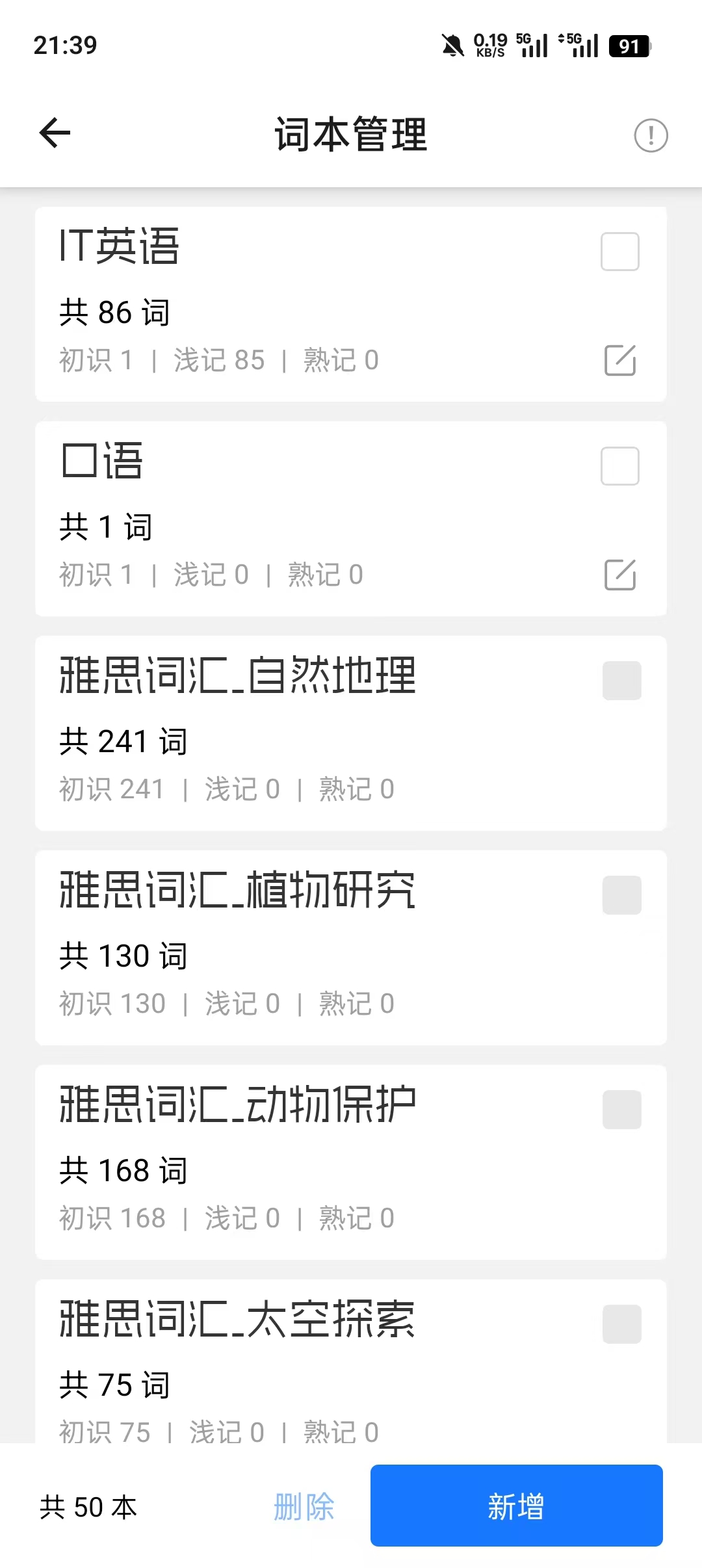 App 预览 3